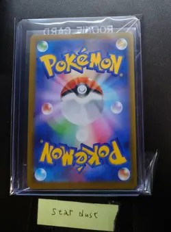 Rayquaza VMAX UR Gold Rare 284/184 HOLO Mint/JAPANESE Pokemon VMAX Climax Card - Image 4