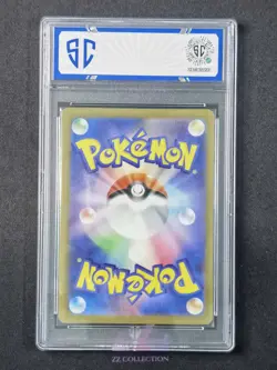 2025 Pokemon JPN Black Belt's Training M2a 220/193 SR Mega Dream Ex #5588 SC 10 - Image 2