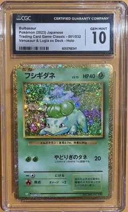 Pokemon Bulbasaur 001/032 CGC 10 Classic Venusaur Holo Japanese 2023 - Image 1