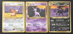 2000 POKEMON JAPANESE NEO PROMO EEVEE / ESPEON / UMBREON LP-NM SET - Image 1