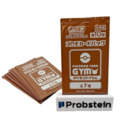 Lot (10x) Pokemon Card TCG Scarlet & Violet GYM Promo Pack Part 10 Brown Sealed - Image 1