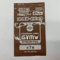 Lot (10x) Pokemon Card TCG Scarlet & Violet GYM Promo Pack Part 10 Brown Sealed - Image 2