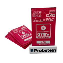 Lot of (10) Pokemon Card TCG Scarlet & Violet GYM Promo Pack Part 12 Pink Sealed - Image 1