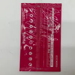 Lot of (10) Pokemon Card TCG Scarlet & Violet GYM Promo Pack Part 12 Pink Sealed - Image 3