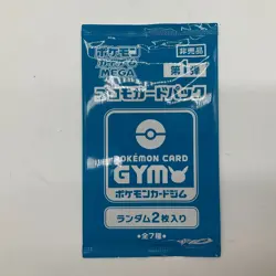 Lot of (10) Pokemon Card TCG Scarlet & Violet GYM Promo Pack Part 1 Blue Sealed - Image 2