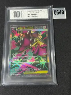 Pokemon Mega Mawile ex SR 2025 080/063 M1L Japanese Grade 10 - Image 1
