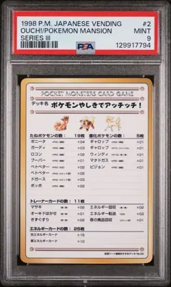 PSA9 OUCH! POKEMON MANSION 1998 PM Japanese Vending LAST CV-CERULEAN #2 Y-36 - Image 1