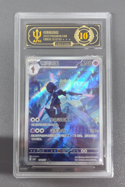 APH 10 Pokemon TCG Ceruledge Gem Pack Vol.3 S-Chinese Exclusive CBB3C 1507/07 - Image 1