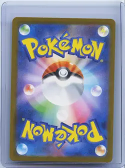 Pokemon Japanese Team Rocket's Mewtwo ex SAR 237/193 M2a Dream ex Holo NM - Image 2