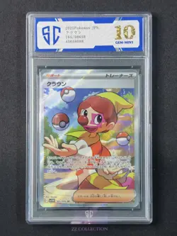 2025 Pokemon TCG Japanese Harlequin sv11W 165/086 SR White Flare #8088 SC 10 - Image 1