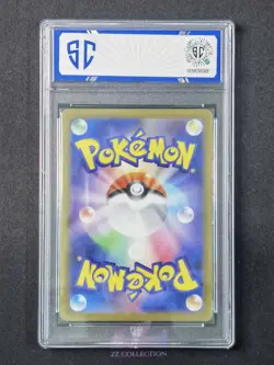 2025 Pokemon TCG Japanese Harlequin sv11W 165/086 SR White Flare #8088 SC 10 - Image 2