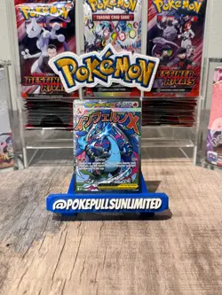 Pokemon TCG Mega Charizard x Ex 023 Black Star Promo MEP En. - Image 1