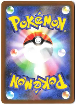 Nemona 343/190 Super Rare Shiny Treasure ex Pokemon Japanese - Image 2