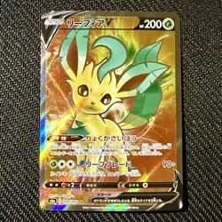POKEMON TCG JAPANESE LEAFEON V FULL ART SR! 070/069! EEVEE HEROES! - Image 1