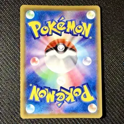 POKEMON TCG JAPANESE LEAFEON V FULL ART SR! 070/069! EEVEE HEROES! - Image 2