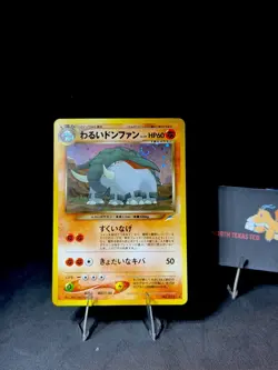 Pokemon Japanese Dark Donphan Neo Destiny Holo Rare No. 232 Near Mint Swirl 🌀 - Image 1