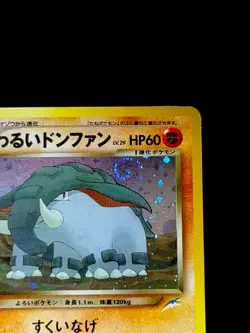 Pokemon Japanese Dark Donphan Neo Destiny Holo Rare No. 232 Near Mint Swirl 🌀 - Image 3