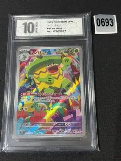 Pokemon GEM MINT Ludicolo AR 2025 081/080 M2 Japanese Grade 10 - Image 1