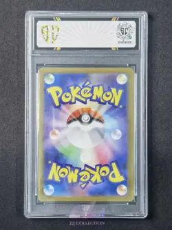 2024 Pokemon TCG JPN Phanpy sv8 115/106 AR Super Electric Breaker #7499 SC10 - Image 2