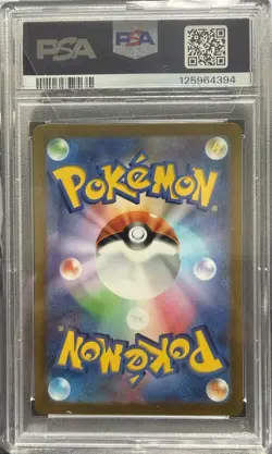 2023 POKEMON JPN WCS23-WORLD CHAMPIONSHIPS YOKOHAMA DECK #001 PIKACHU EX PSA 10 - Image 2