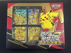 Pokemon TCG S-Chinese 2024 CSEC Pikachu V-Union Gift Box Sealed - Image 1