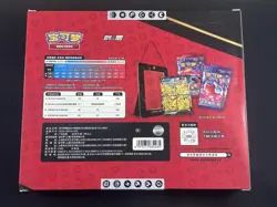 Pokemon TCG S-Chinese 2024 CSEC Pikachu V-Union Gift Box Sealed - Image 2
