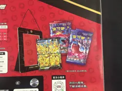 Pokemon TCG S-Chinese 2024 CSEC Pikachu V-Union Gift Box Sealed - Image 3