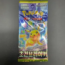 Lot of (50) Pokemon TCG Korean Super Electric Breaker sv8 Booster Packs SEALED - Image 2