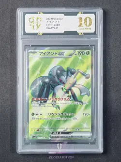 2024 Pokemon TCG JPN Durant ex sv8 119/106 SR Super Electric Breaker #9941 SC 10 - Image 1