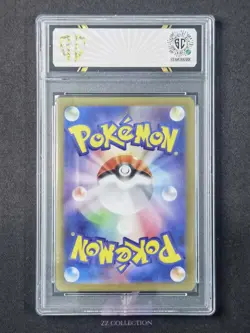 2024 Pokemon TCG JPN Durant ex sv8 119/106 SR Super Electric Breaker #9941 SC 10 - Image 2