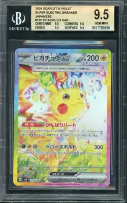 2024 Pokemon Japanese Super Electric Breaker SAR Pikachu Ex #132 BGS 9.5 - Image 1
