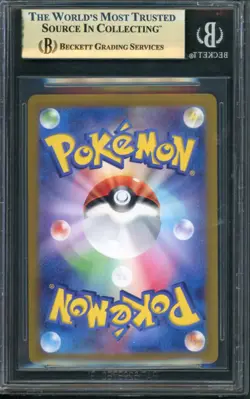 2024 Pokemon Japanese Super Electric Breaker SAR Pikachu Ex #132 BGS 9.5 - Image 2