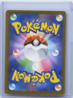 Pokemon Japanese Iono's Bellibolt ex SAR 236/193 M2a Mega Dream ex Holo NM - Image 2