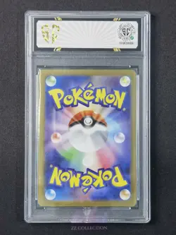 2025 Pokemon TCG JPN Mamoswine ex sv9 116/100 SR Battle Partners #4054 SC 10 - Image 2