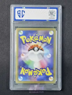 2025 Pokemon TCG Japanese Excadrill ex sv11B 163/086 SR Black Bolt #8078 SC 10 - Image 2