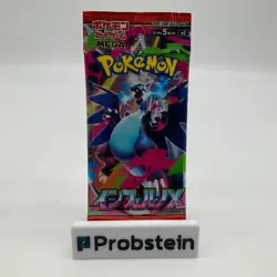 Lot of (50) Pokemon Japanese m2 Mega Inferno X Booster Packs Sealed - Image 2