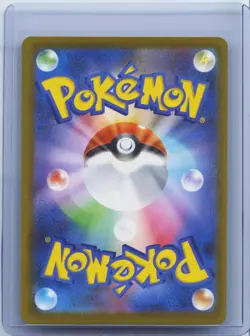 Pokemon Japanese Mega Gengar ex SAR 240/193 M2a Mega Dream ex Holo NM - Image 2