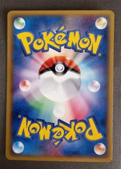 DUNSPARCE 061/086 MIRAGE FOREST JAPANESE POKEMON TCG NM - Image 2