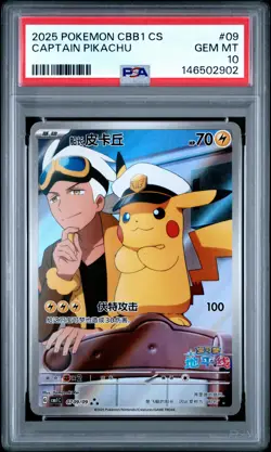 2025 POKEMON SIMPLIFIED CHINESE CBB1 C-GEM PACK VOL 1 #09 CAPTAIN PIKACHU PSA 10 - Image 1