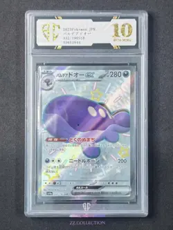 2023 Pokemon JPN Paldean Clodsire ex sv4a 332/190 SSR Shiny Treasures #3844 SC10 - Image 1