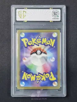 2023 Pokemon JPN Paldean Clodsire ex sv4a 332/190 SSR Shiny Treasures #3844 SC10 - Image 2