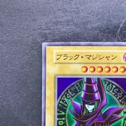 Dark Magician No Ref Ultra Rare 1999 EX Starter Box YuGiOh 700 - Image 2