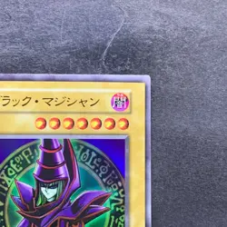 Dark Magician No Ref Ultra Rare 1999 EX Starter Box YuGiOh 700 - Image 3