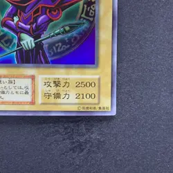 Dark Magician No Ref Ultra Rare 1999 EX Starter Box YuGiOh 700 - Image 5
