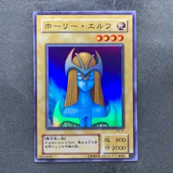 Mystical Elf PG-01 Super Rare YuGiOh 190 - Image 1