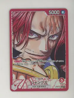 One Piece Japanese OP09-001 Shanks Alternate Art Leader - Image 1