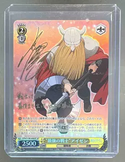 "Strongest Warrior" Eisen 2024 Japanese Weiss Schwarz Frieren SFN/S108-008SP SP - Image 1