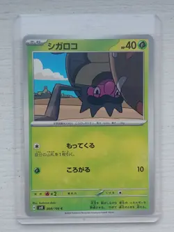 Pokemon Card Game TCG - Mint condition! cards JAPAN㉟ - Image 1