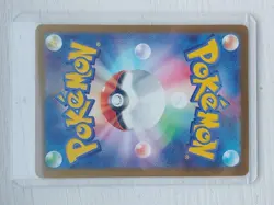 Pokemon Card Game TCG - Mint condition! cards JAPAN㉟ - Image 2