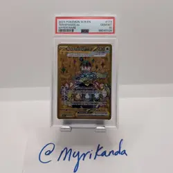 PSA 10 Terapagos ex 173/142 Stellar Crown Hyper Rare Gold Pokemon Card - Image 1
